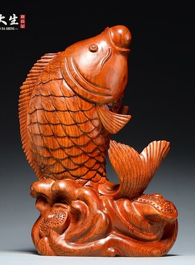 速发花梨木雕刻鲤鱼摆件年年有鱼新艺客厅公司装饰红木工居品家居
