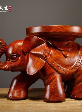 速发花梨木凳大象换鞋雕摆件实木质雕刻大象凳子工艺品家居客厅装