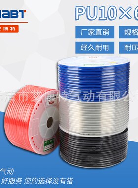 速发厂家供应PU气动软管10x6.5 100 MPU透管气明气动空压机软管风
