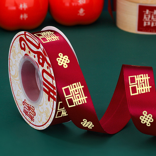 速发多款红色丝带饰工结婚绑钱绑房绳婚被装手蛋糕礼品包装带绸带