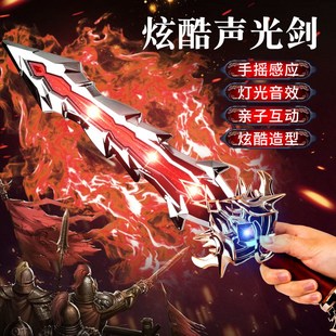 速发发童玩具发光魅影剑电动儿光塑料刀七彩摆光男孩夜市声摊玩具