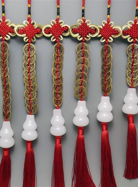 速发白纯葫芦五钱挂件门槛门对汽车挂件玉铜六七九八十钱家居挂饰