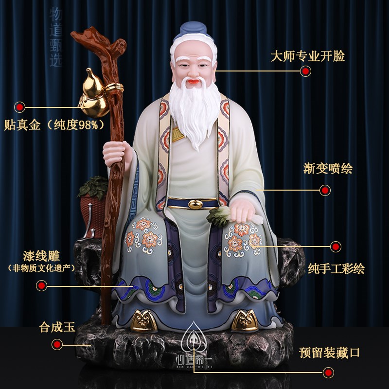 速发药王菩萨孙思坐神像老像汉白玉家用医馆摆件药王佛爷邈像华佗