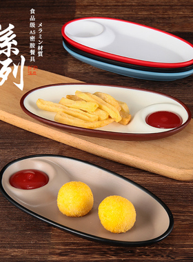 速发密胺子母盘塑料火锅小酥盘盘子商用仿瓷红糖糍粑盘子饺醋肉带