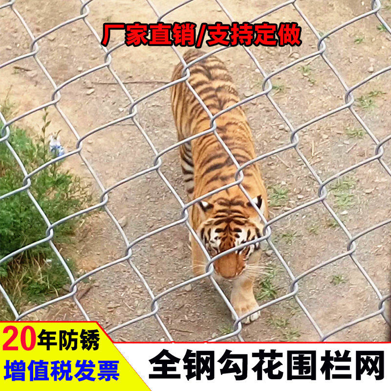 速发镀锌铁丝网围栏网护栏网养鸡鸭勾花网养殖牛羊猪圈地圈山果园