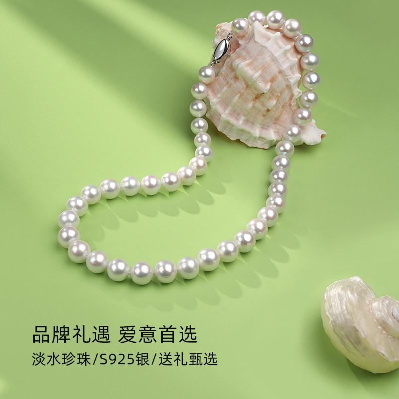 生日礼物实用天然淡水珍珠项链