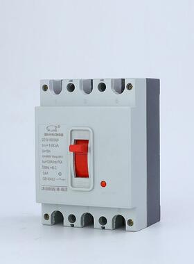 空气开关 DZ10-100A 63A 160A 250A 400A 600A/330 塑壳断路器 3P