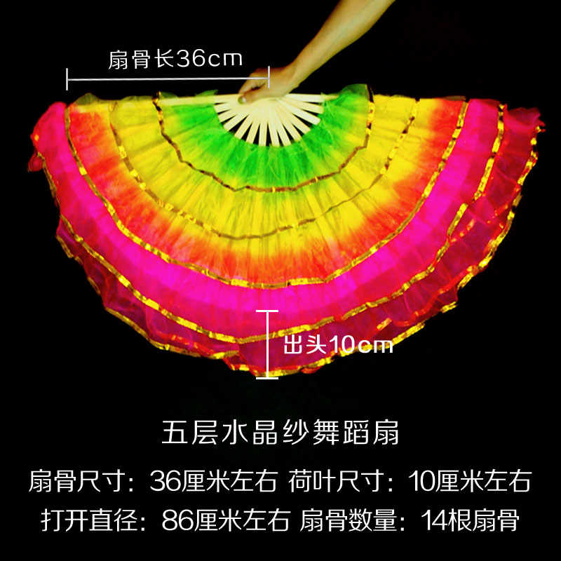 现货舞蹈扇子三广四层五层纱扇层场舞扇歌36厘米40的竹子秧骨结实