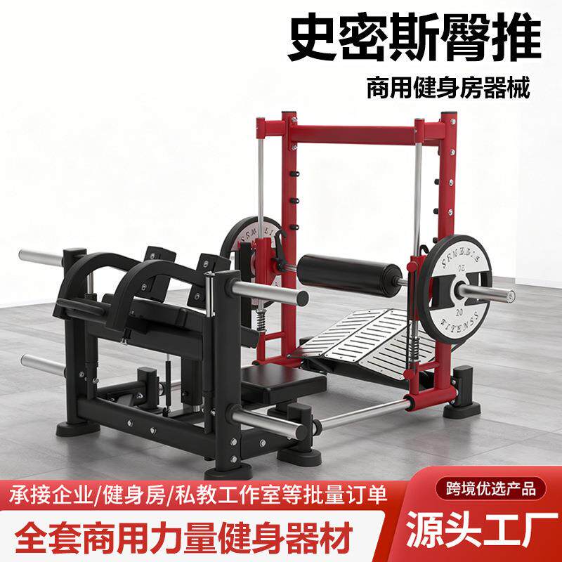 综合训练器商健套身房多功能全组合健力量用器身材机械PL综合训练