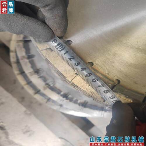 尝君石材机械切割片桥式大切7890片SL-1800220配套锯金刚石/材质
