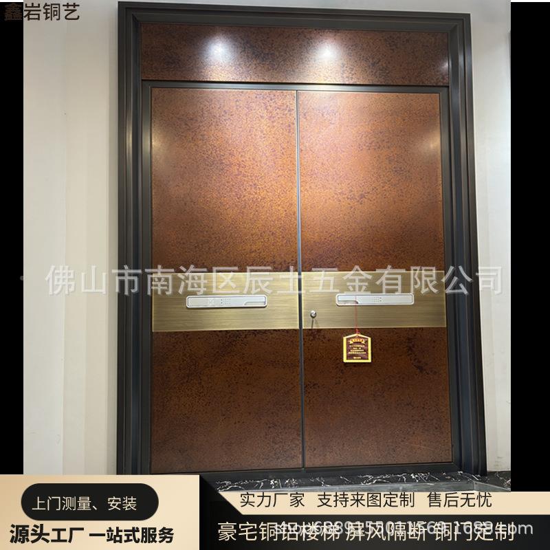 纯铜新中式钢风格进户门不646锈铜门智能防盗仿户黄铜拉手门工厂
