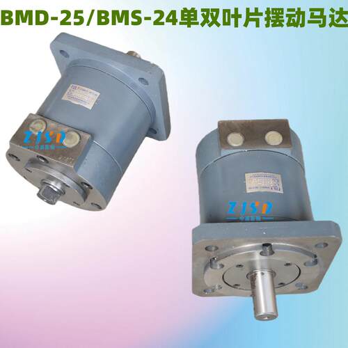 BMS-64双叶片摆动液压马达摆角90度摆动缸角度可手动调节
