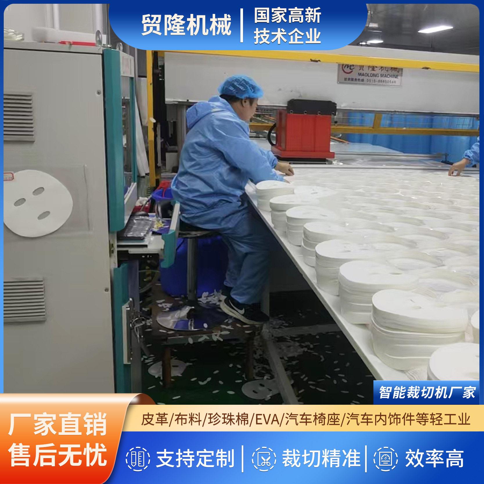 自动电排版面膜全裁断机效ABC-LK40率支持定脑制精布准裁切