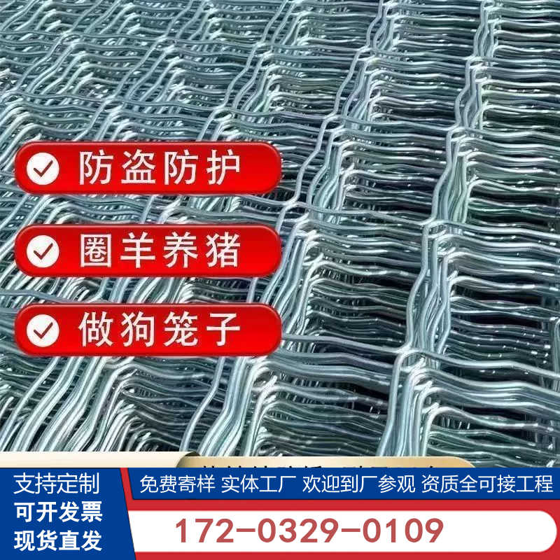 镀锌菱形美格网加粗铁丝网