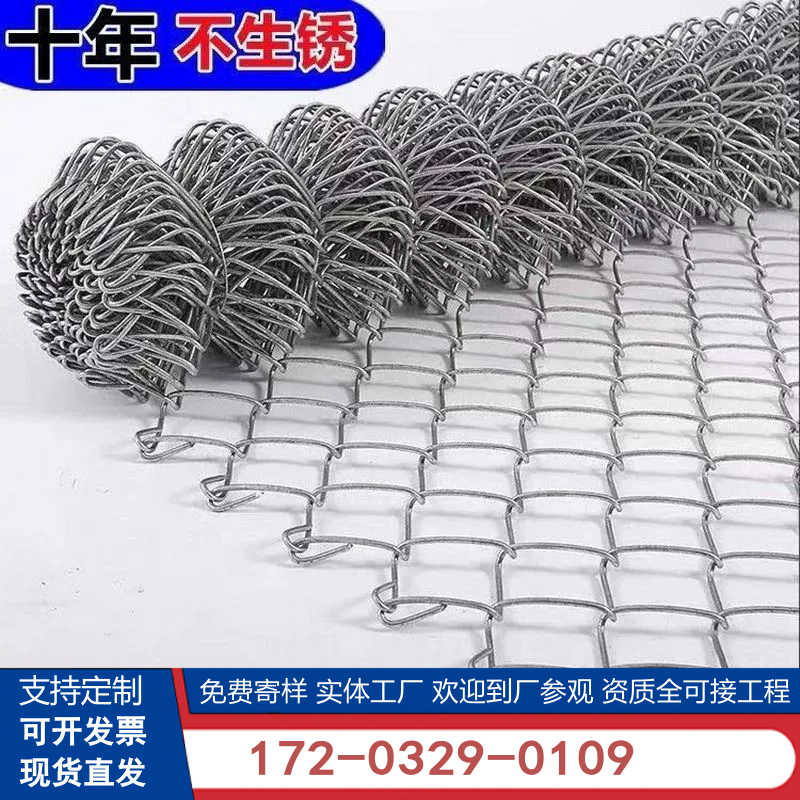 热镀锌加粗防锈勾花网围鸡鸭圈