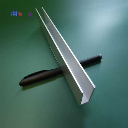 极速槽铝U型铝槽15402内z宽11mmU型槽凹槽铝型材固定导轨卡槽