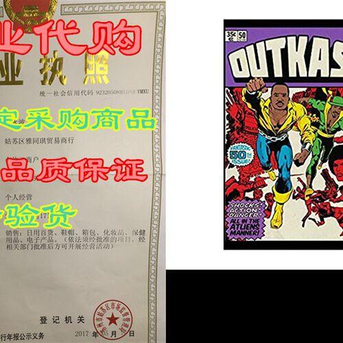 极速Noir Gallery Outkast Music Hip Hop Rappers T12 x 18 Unfr