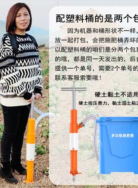 极速升级款施肥神器农用地下追肥器蔬F菜玉米草莓果树施肥器溜肥