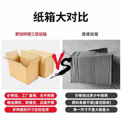 极速爆品礼品包装9定做捆递个打y包装箱快0高端盒纸箱K搬家10奢号