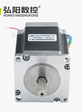 极速雕刻机步进马i达 57步进马达 311步进马达 2N.m 长度76 雕刻