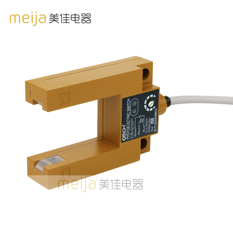 极速E3S-GSh30E4 E2 P1 F1 三线PNP电梯平层感应器光电U型 NPN常