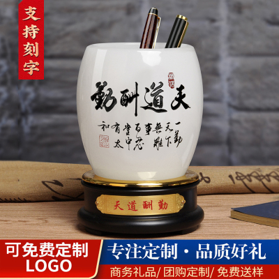极速玉石笔筒办公室桌面简约现代创意收纳盒N摆件教师节送老师礼