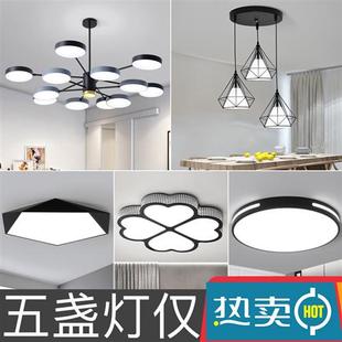 全屋燈具套餐三室兩廳.兩室一廳北 極速燈具套餐三室兩廳簡約現代