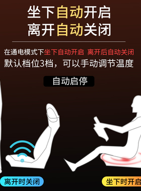 极速车载加热坐垫1m2v伏车用24v大货车保暖座椅垫冬季加热垫汽车