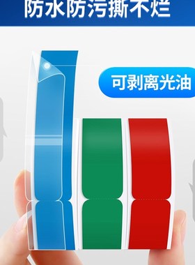 极速精臣aD11线缆标签打印机手持小型蓝牙热敏便携式刀型工程设备