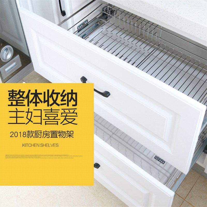 极速厨房橱柜拉h篮304不锈钢碗篮调味篮双层碗碟架抽屉式厨房拉篮