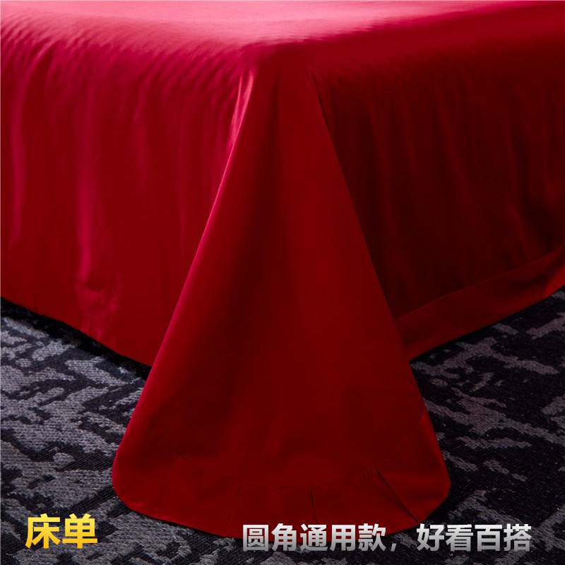 极速单件纯棉结婚床单 大红色z刺绣床单婚庆床上用品铺床纯色被单