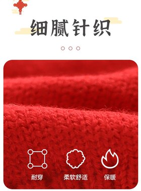 极速兔年b狗狗新年狗衣服兔子过年喜庆小狗春节红色宠物拜年服泰