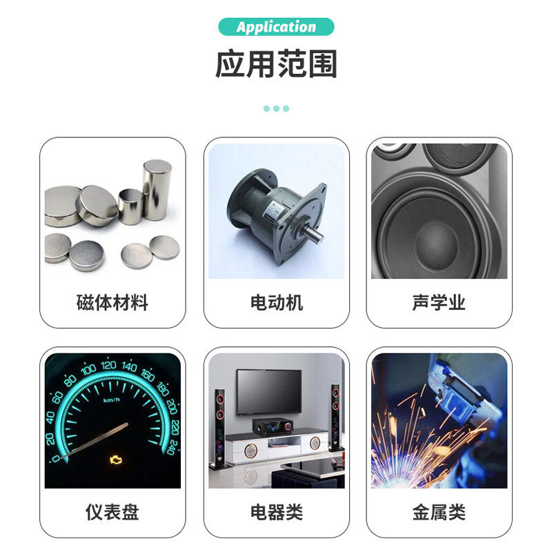 极速喇叭马达电机充o退磁机加消磁器多极磁铁夹具铁氧体全自动磁
