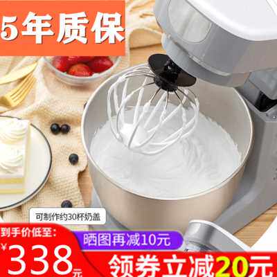 极速新厨师机家用小型多功能奶盖机搅拌活面机打T蛋器和面机全自