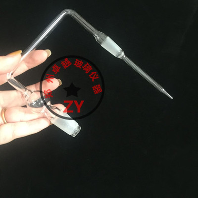 极速银盐法测坤g装置带刻度标口150ml砷化氢发生装置卧式测砷器实