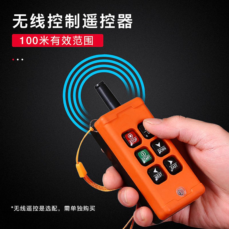 极速微型0.5T连体小型吊机带跑车移L动式行车航吊家用起重机