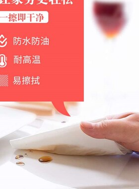 极速软玻璃透明餐桌垫PVsC桌布防水防油免洗学生桌面保护膜茶几水