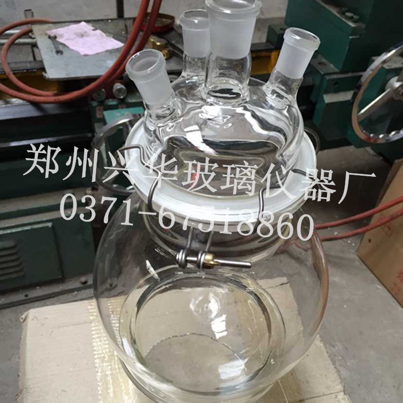 极速玻璃开d口反应器1000ml单层四口反应瓶/开口反应釜1L/ 含夹具