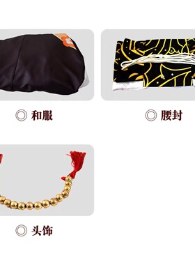 极速Anime Demon kSlayer Kimono kimetsu geen yaiba Kibutsuji