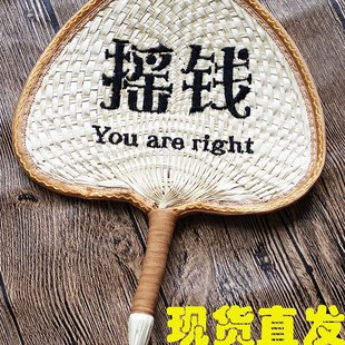 极速刺绣摇钱蒲扇创意扇工艺扇个性 拍照F扇风粽叶扇子宽23厘米长3