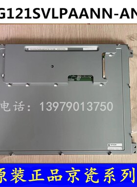 极速KYOCERA TCG121SVLPBANN-AN00 TCG1K21SVLPAANN-AN20京瓷议价