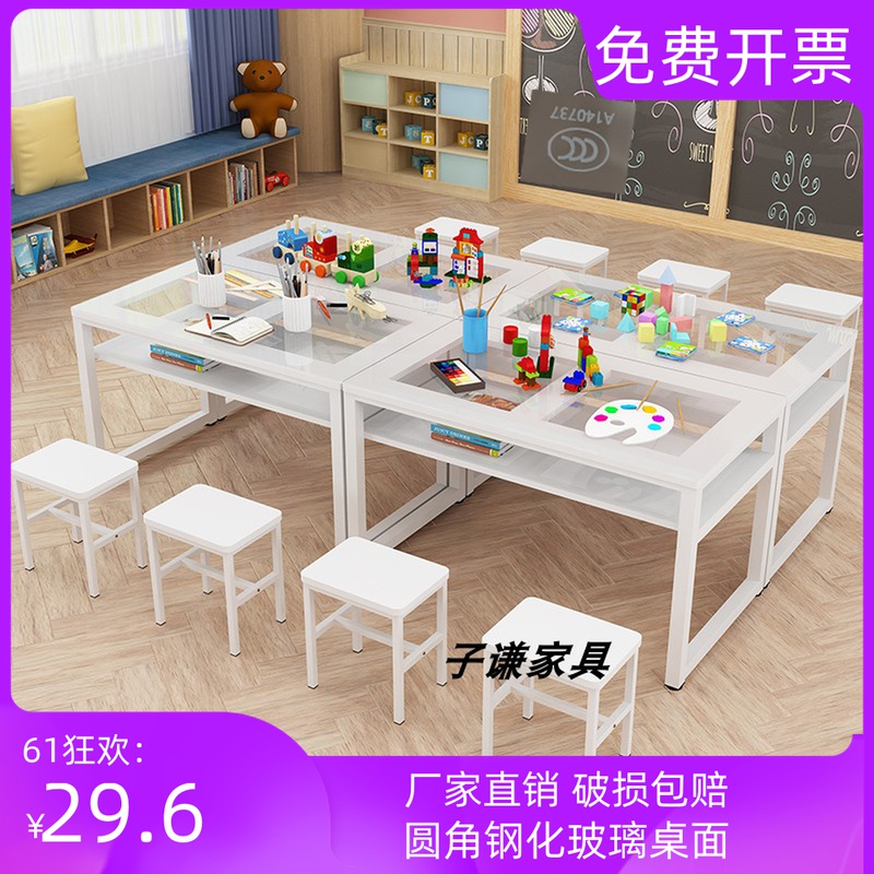 极速幼儿园c小学生双层手工美术绘画桌圆角钢化玻璃桌画室课桌椅