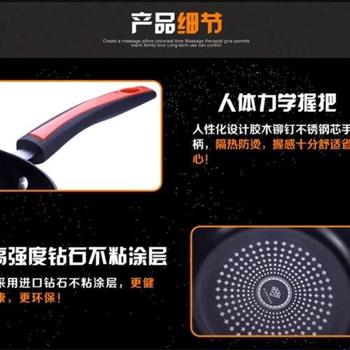 新品Pan cooker induction cooker geEneral non - stick pan fry