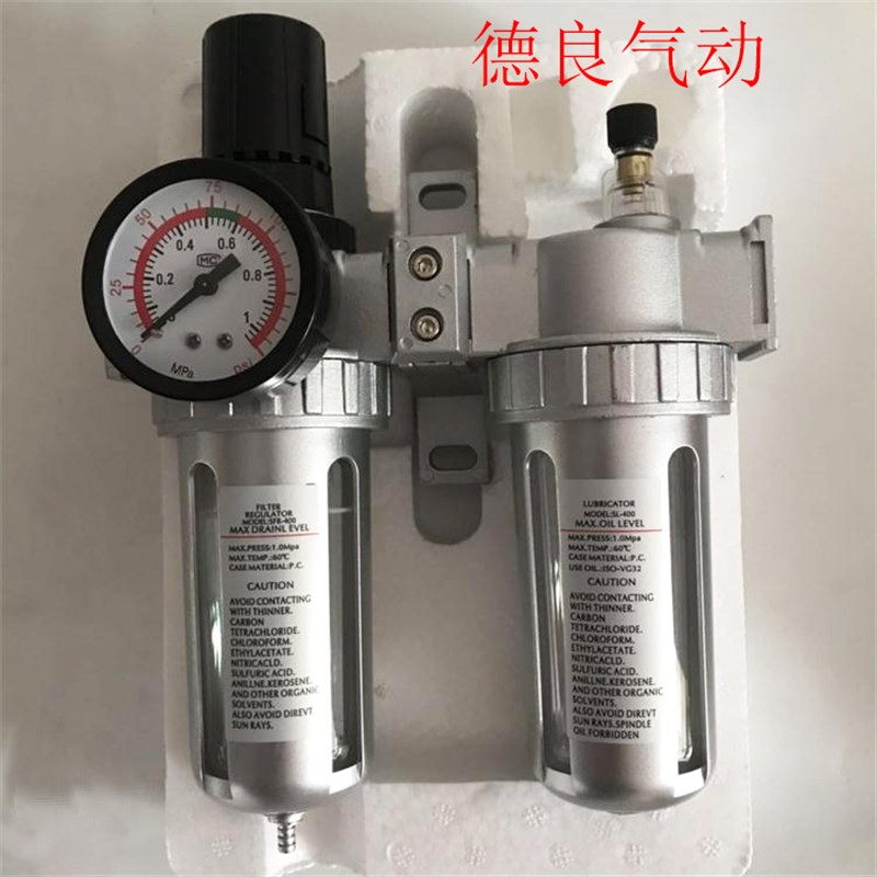 极速SFC200山耐斯型气源处理器SFC300二联件MSFC400油水分离调压