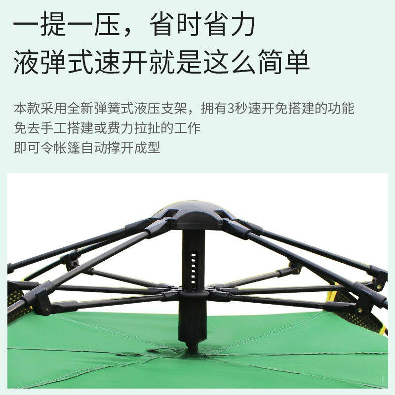 极速凯路德(KAIROAD)户外郊游露营全自动防O雨帐篷户外套装2-4人