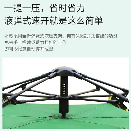 极速凯路德(KAIROAD)户外郊游露营全自动防O雨帐篷户外套装2-4人