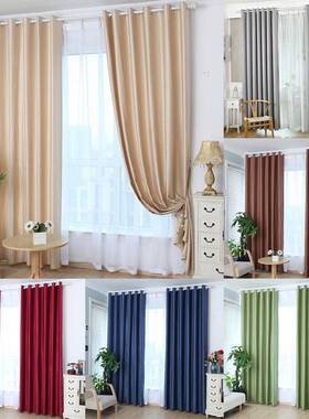 极速Solid Curhtains For Living Room Grommet Window Curtain F