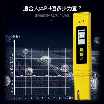 极速PH testing pen high-precision water qualityS testing ins