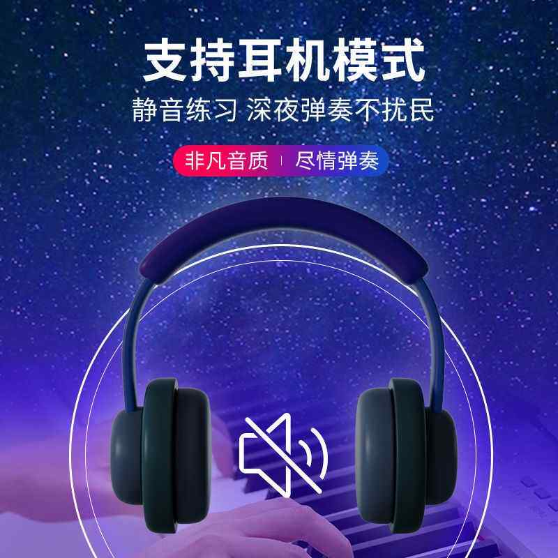 极速88键e智能电钢琴初学者成人幼师学生入门多功能重锤便携式电