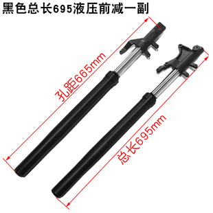极速小猴子减震器M3电摩改装配件m5Z6/mxs小怪兽倒置Y液压X前避震
